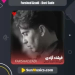 دانلود آهنگ داری ساده ازم رد میشی از فرشاد آزادی