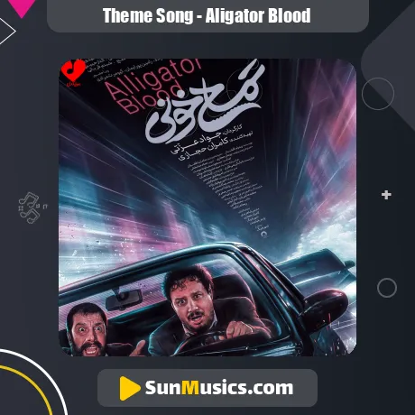 فیلم تمساح خونی