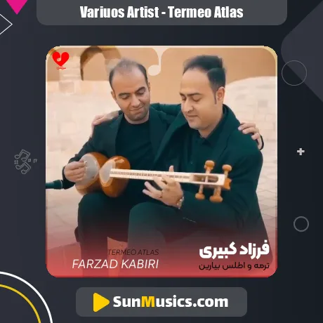 ترمه و اطلس بیارین (تمام اجراها + بی کلام + ریمیکس)