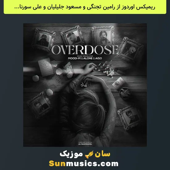 اوردوز از رامین تجنگی و مسعود جلیلیان و علی سورنا و مهیار و مسلک و کی سان