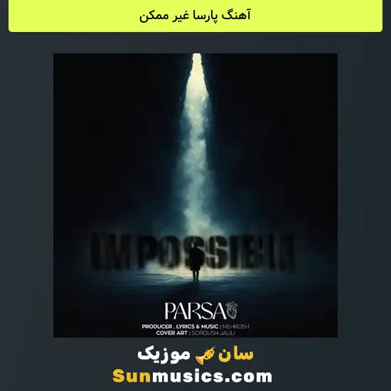 پارسا غیر ممکن