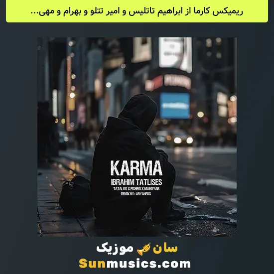 کارما از ابراهیم تاتلیس و امیر تتلو و بهرام و مهیاد و امیر ریبار