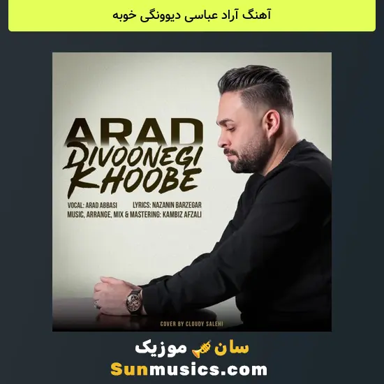 آراد عباسی دیوونگی خوبه