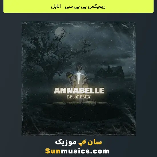 بی بی سی به نام انابل