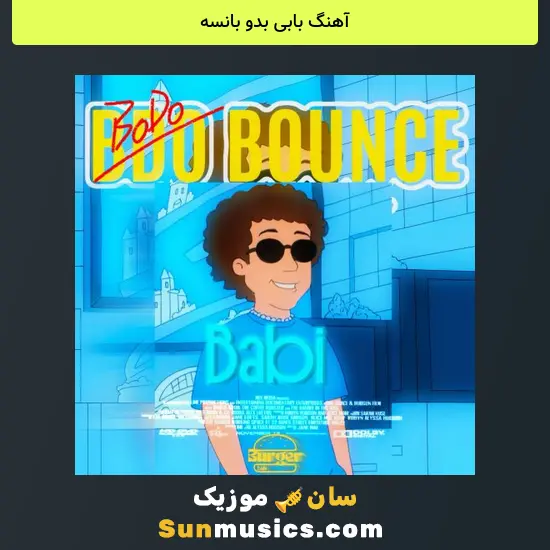 بابی بدو بانسه