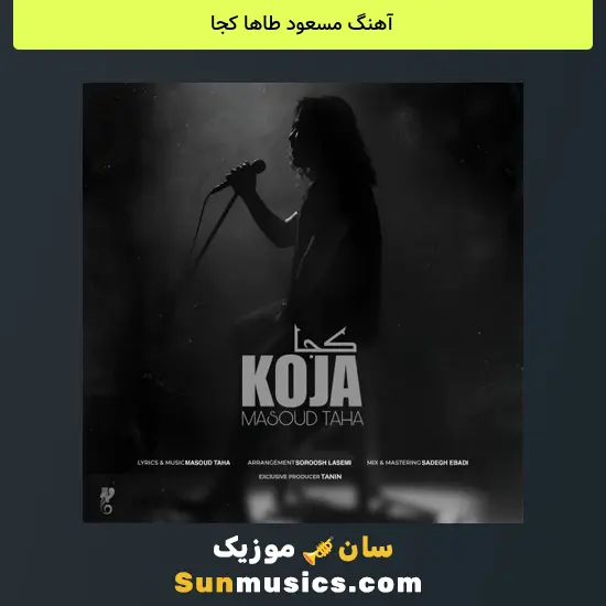 مسعود طاها کجا
