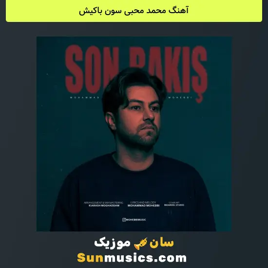 محمد محبی سون باکیش