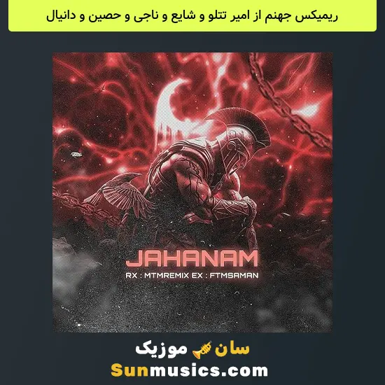 جهنم از امیر تتلو و شایع و ناجی و حصین و دانیال