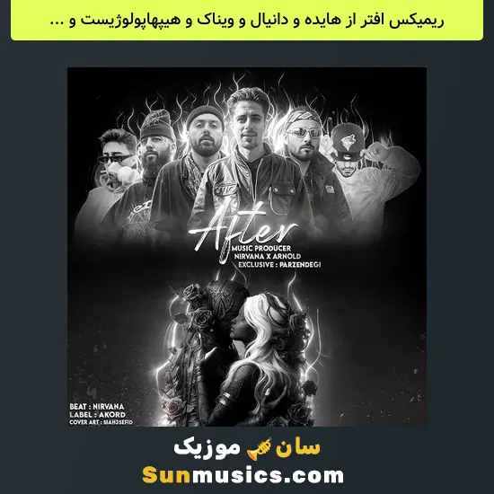 افتر از هایده و دانیال و ویناک و هیپهاپولوژیست و هودادکا و آرام و موهاد مونز