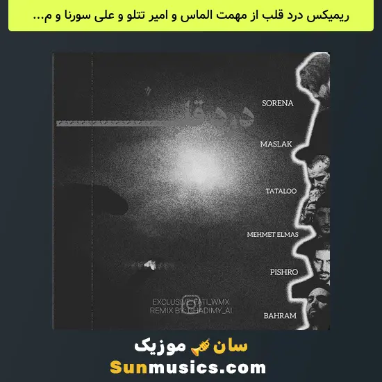 درد قلب از مهمت الماس و امیر تتلو و علی سورنا و مسلک و رضا پیشرو و بهرام