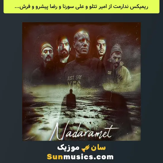 ندارمت از امیر تتلو و علی سورنا و رضا پیشرو و فرشاد و مهدیار