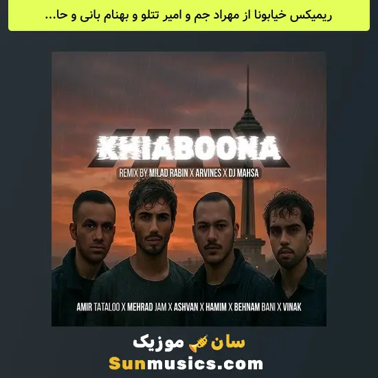 خیابونا از مهراد جم و امیر تتلو و بهنام بانی و حامیم و ویناک و اشوان