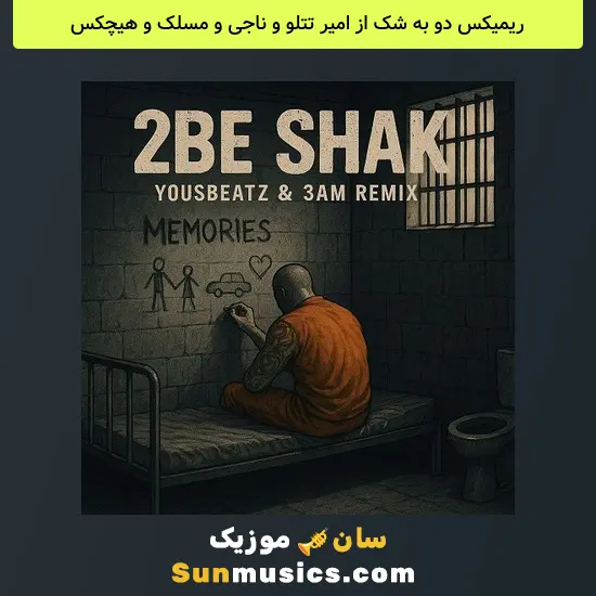 دو به شک از امیر تتلو و ناجی و مسلک و هیچکس
